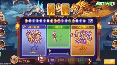 001win BR Prime Screenshot 1 - 🚀 apk